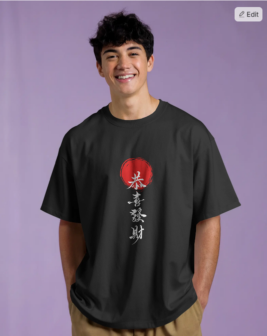 Unisex Terry Oversized Tee